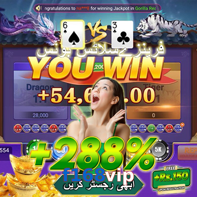 f168vip
