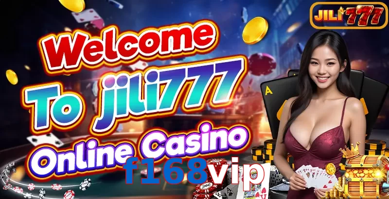 f168vip