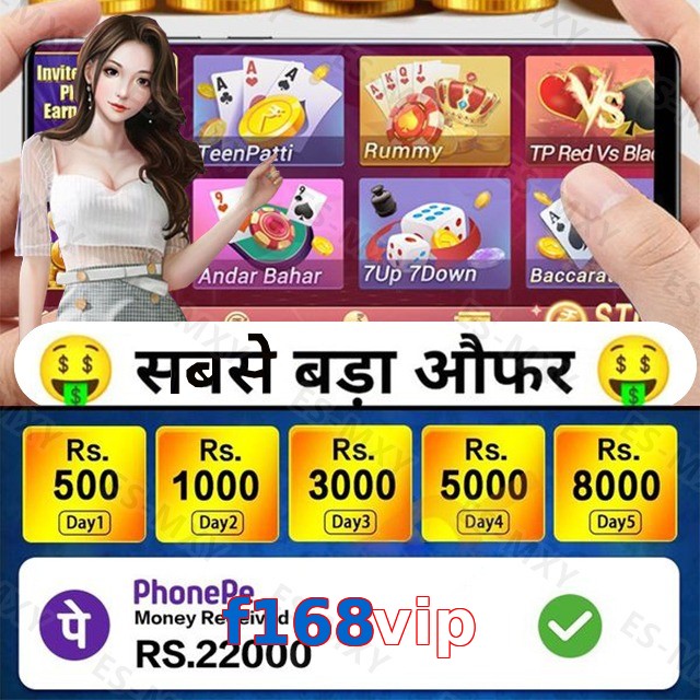 f168vip