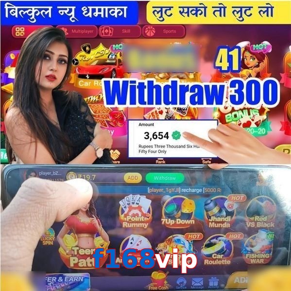 f168vip